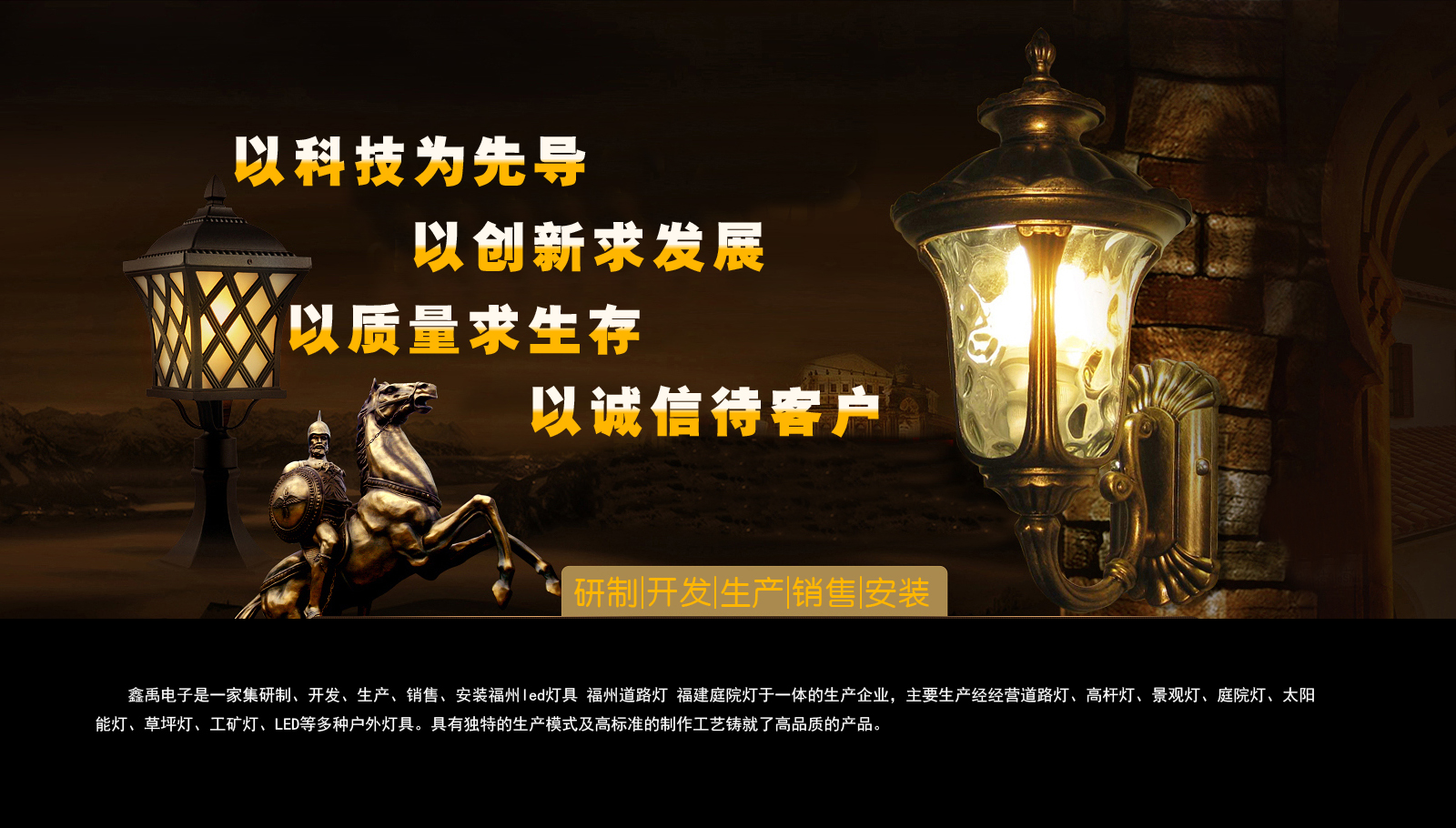 ntp时间服务器福建庭院灯